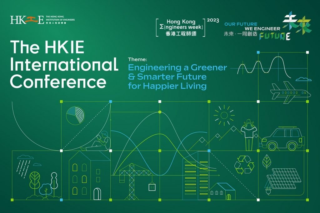 The HKIE International Conference
